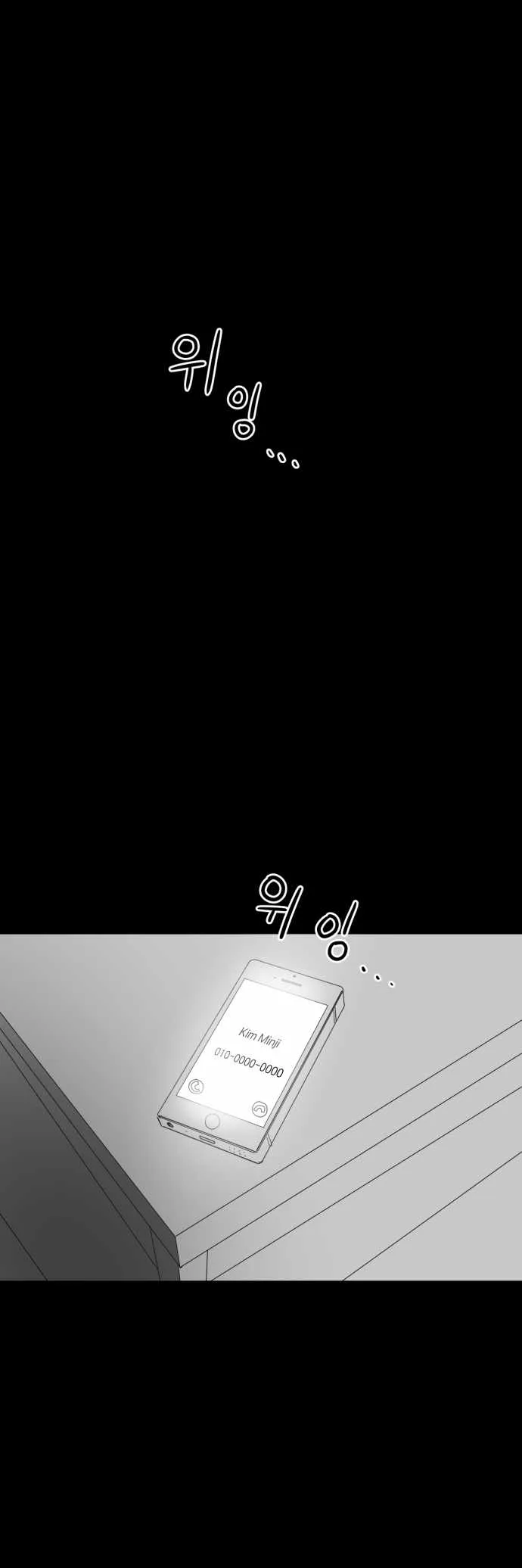Prey Chapter 30 page 11