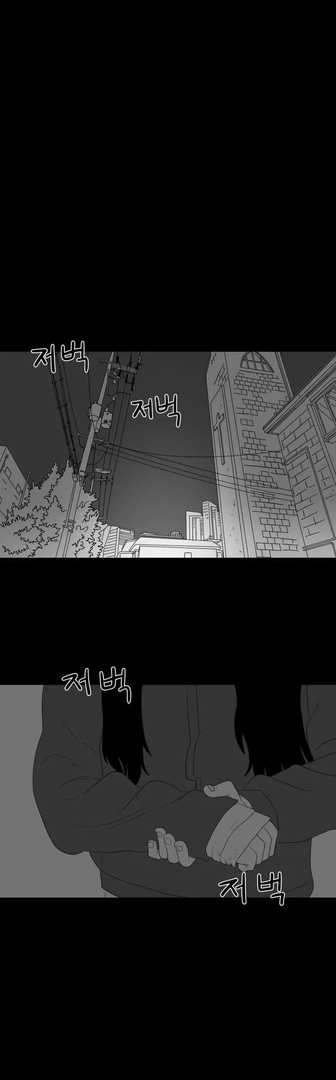 Prey Chapter 30 page 29