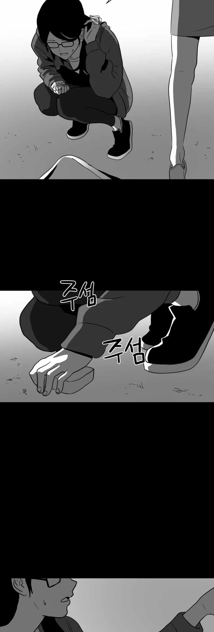 Prey Chapter 30 page 37