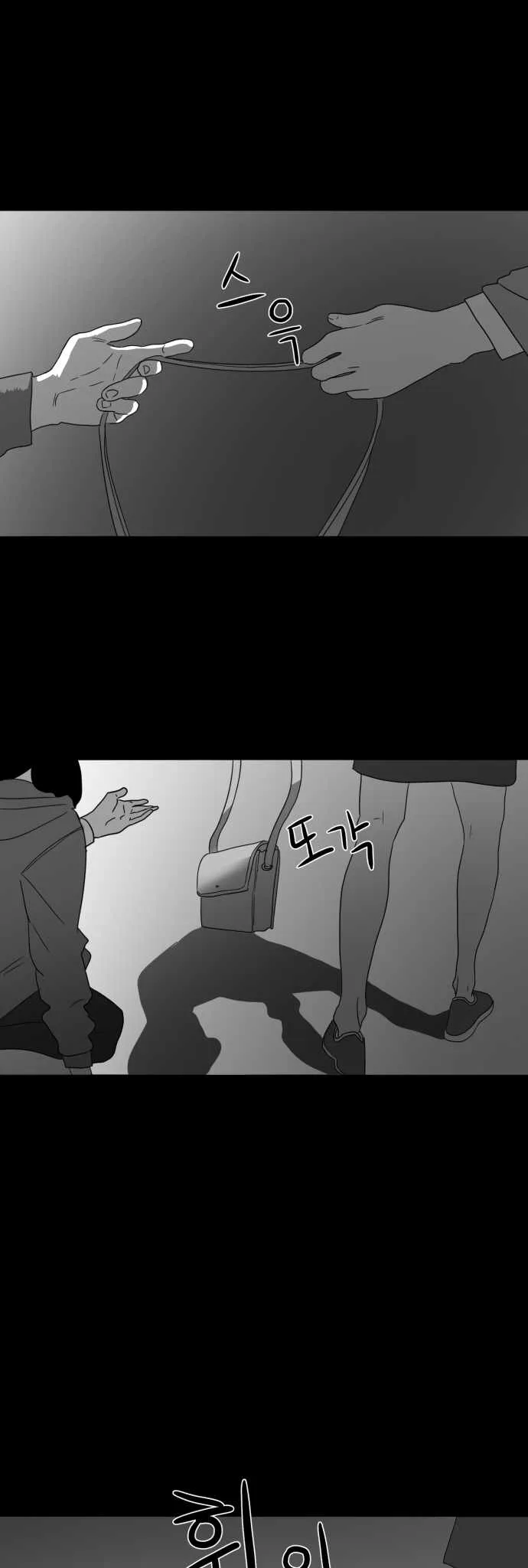 Prey Chapter 31 page 4