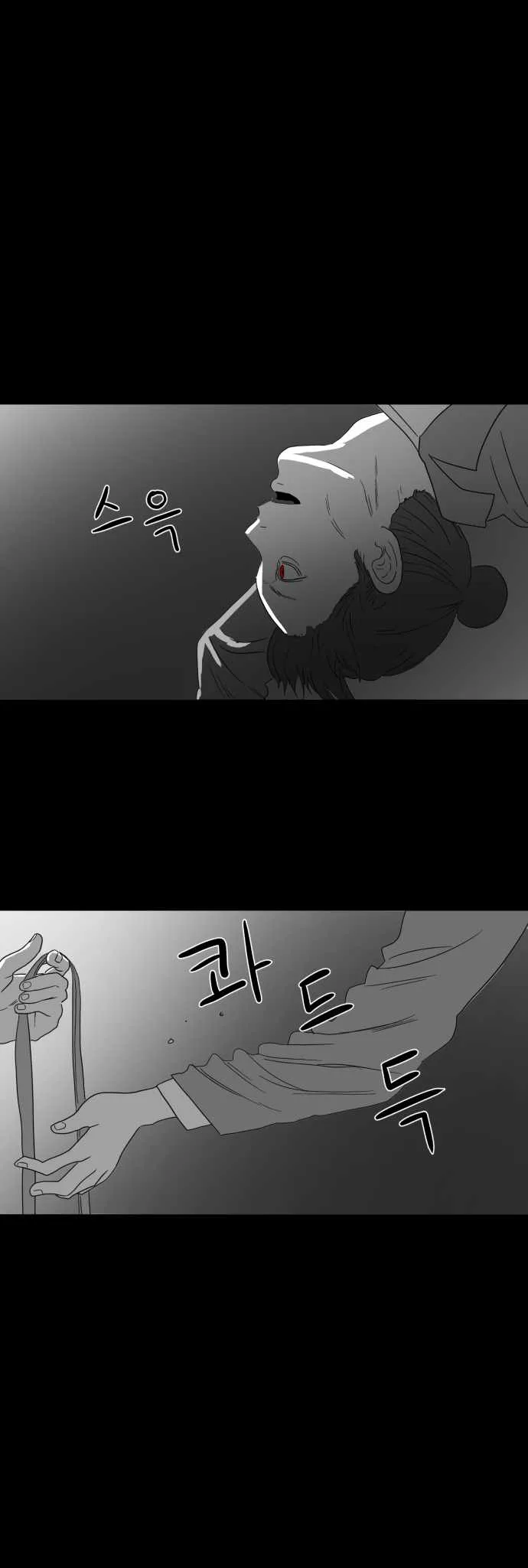 Prey Chapter 31 page 3