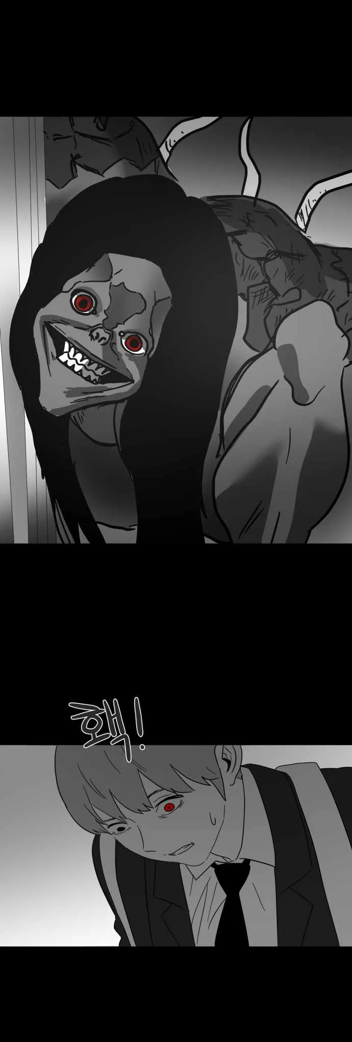 Prey Chapter 31 page 23
