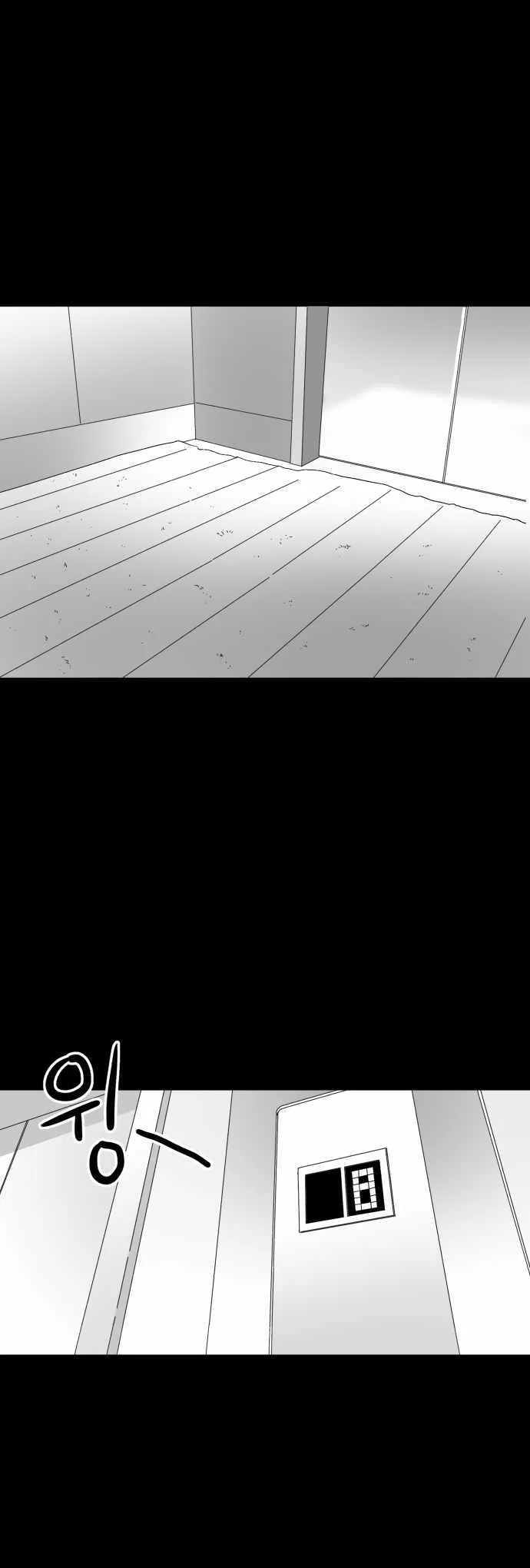 Prey Chapter 31 page 35