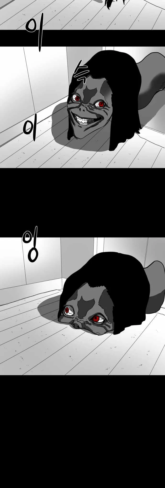 Prey Chapter 31 page 34