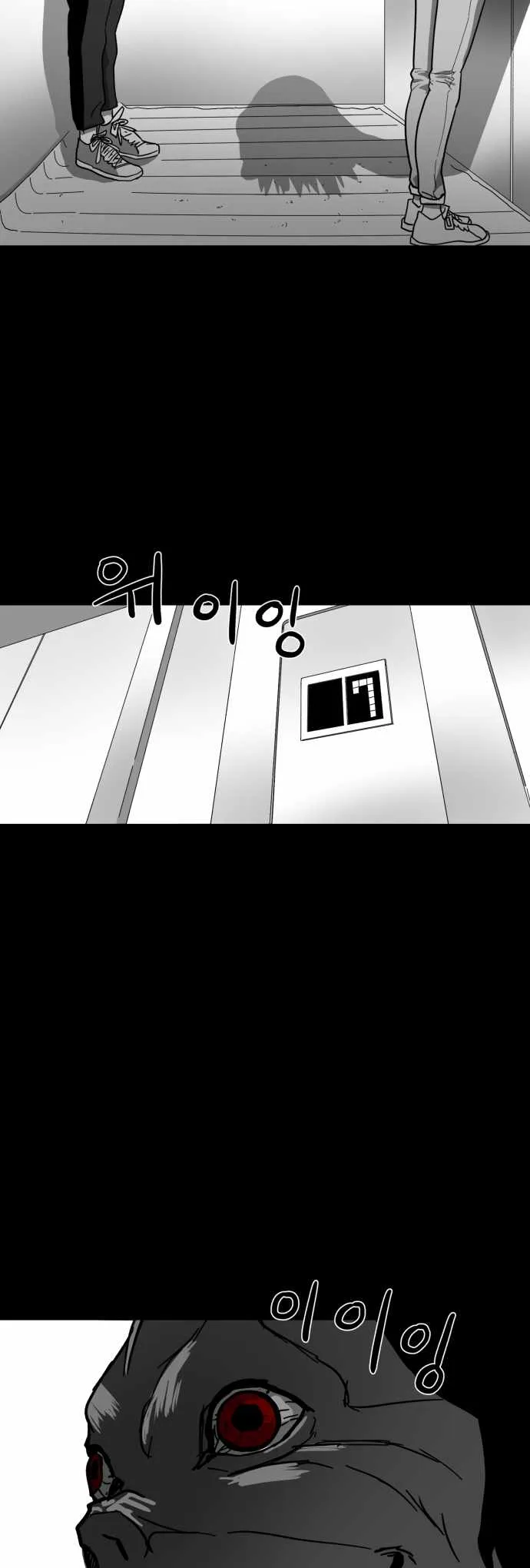 Prey Chapter 31 page 32