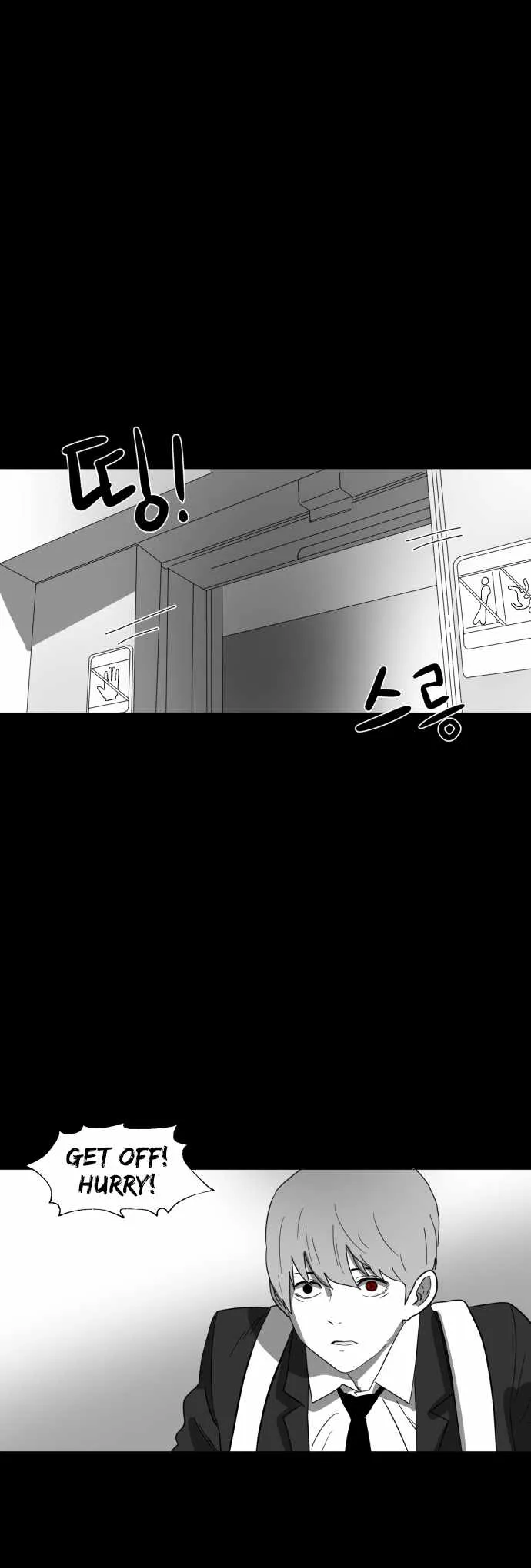 Prey Chapter 31 page 44