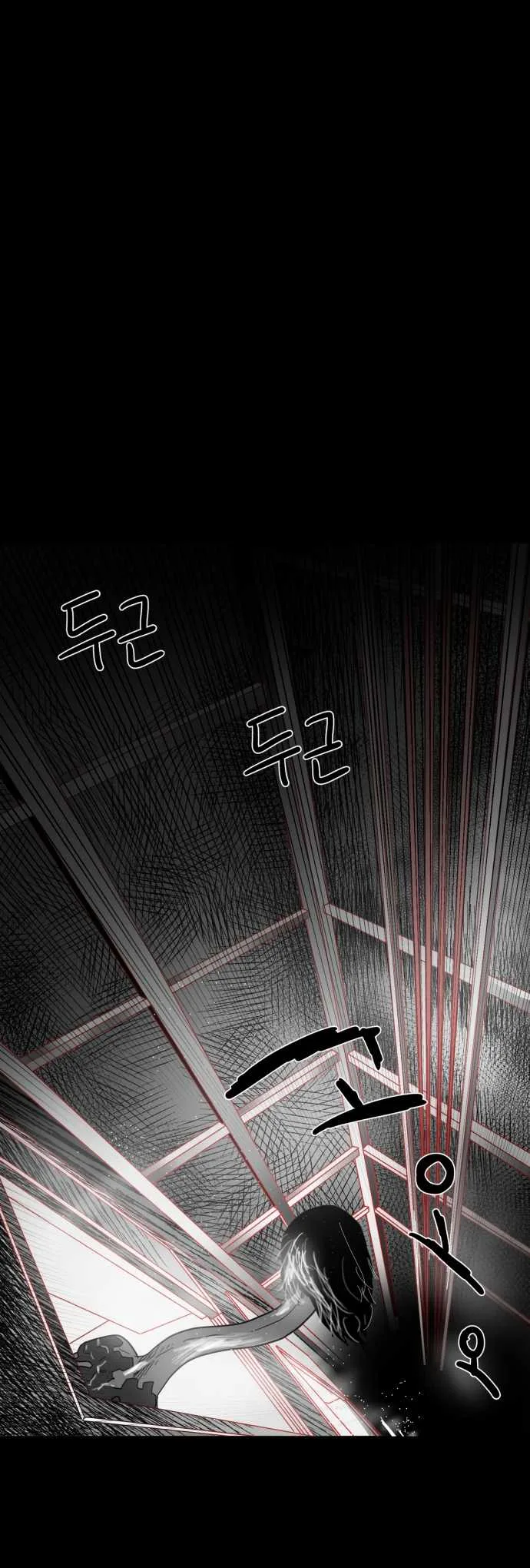 Prey Chapter 31 page 37