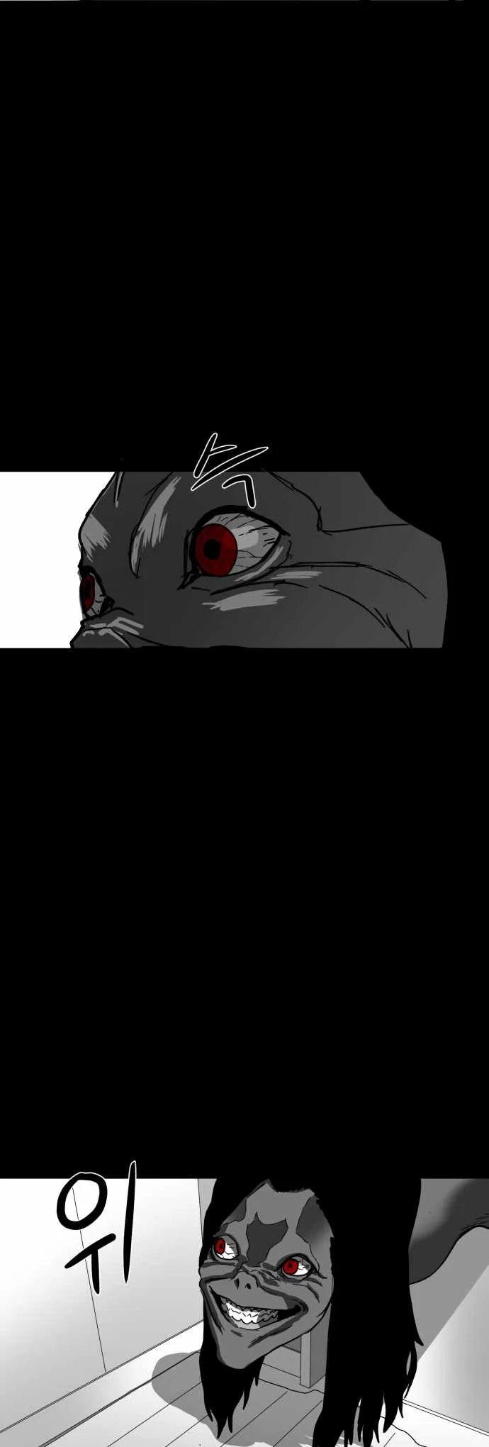 Prey Chapter 31 page 33