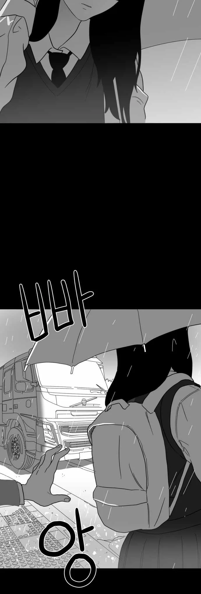 Prey Chapter 32 page 9