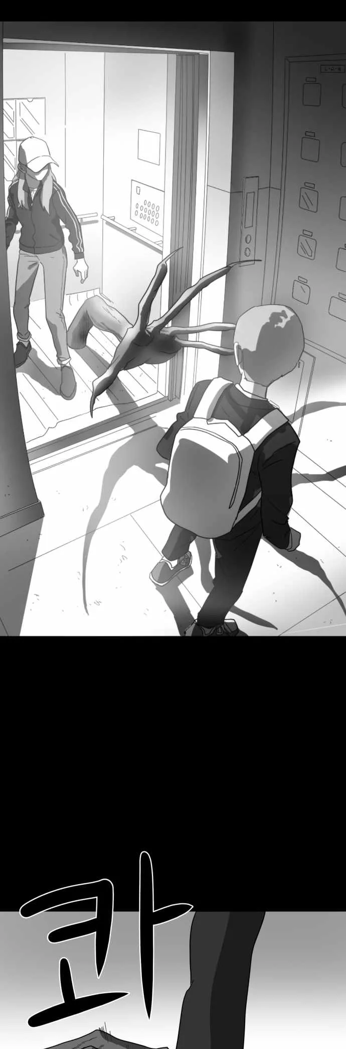 Prey Chapter 32 page 11