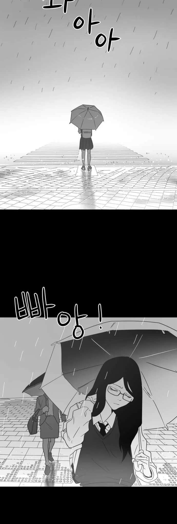 Prey Chapter 32 page 7
