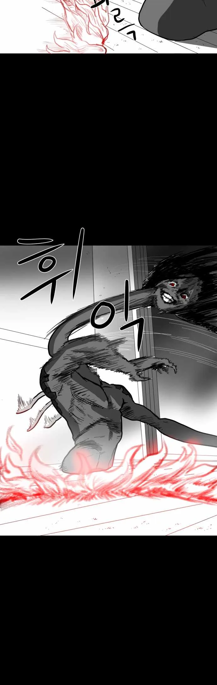 Prey Chapter 32 page 22
