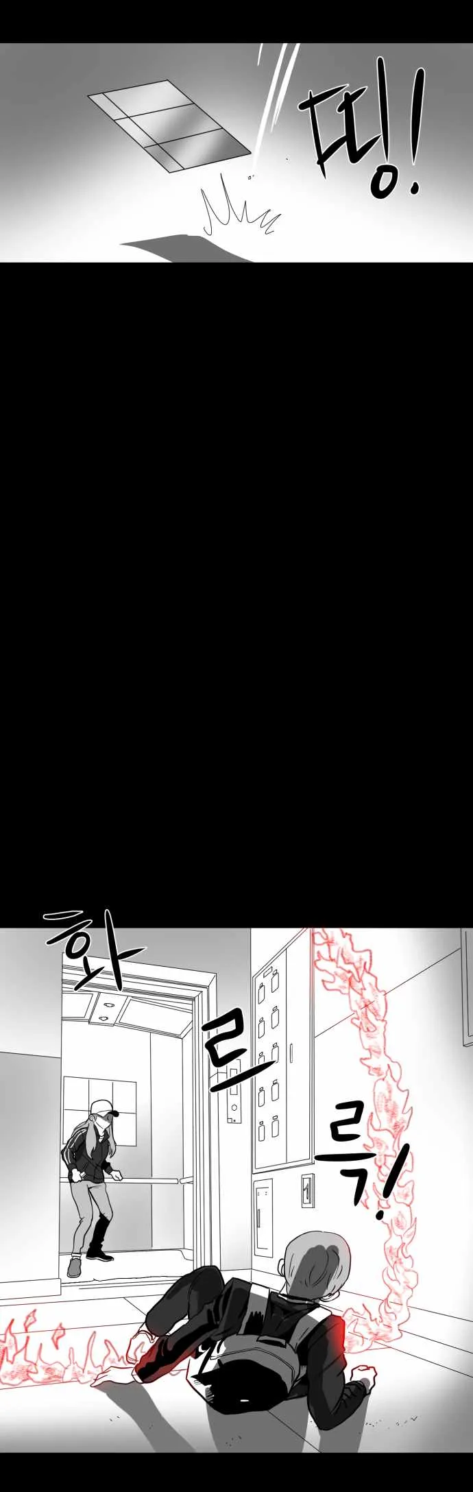Prey Chapter 32 page 24