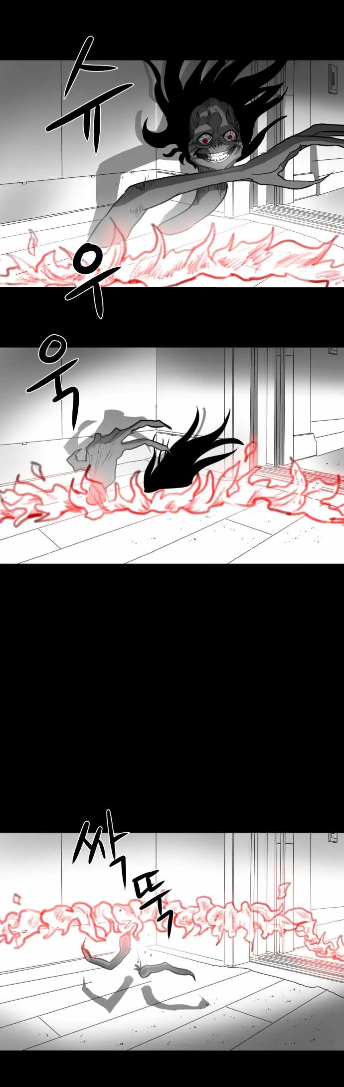 Prey Chapter 32 page 23