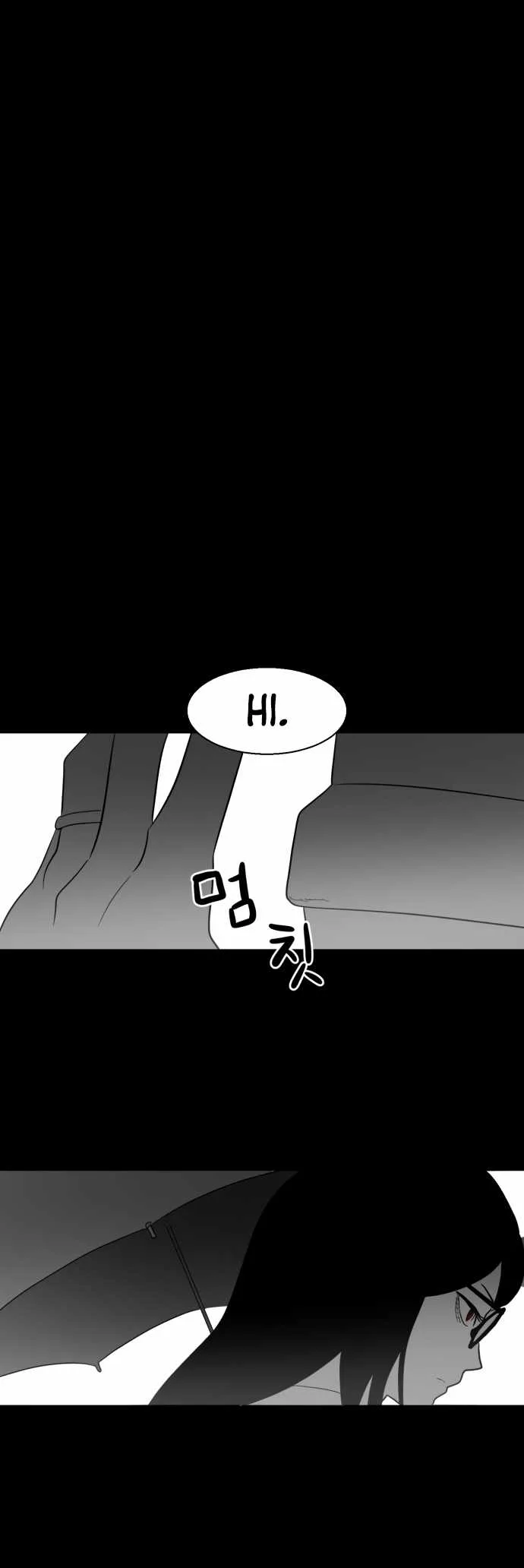 Prey Chapter 32 page 32