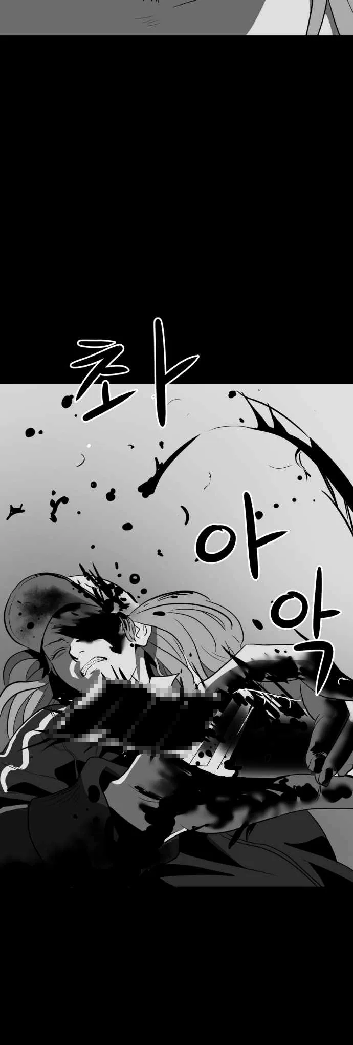 Prey Chapter 32 page 55