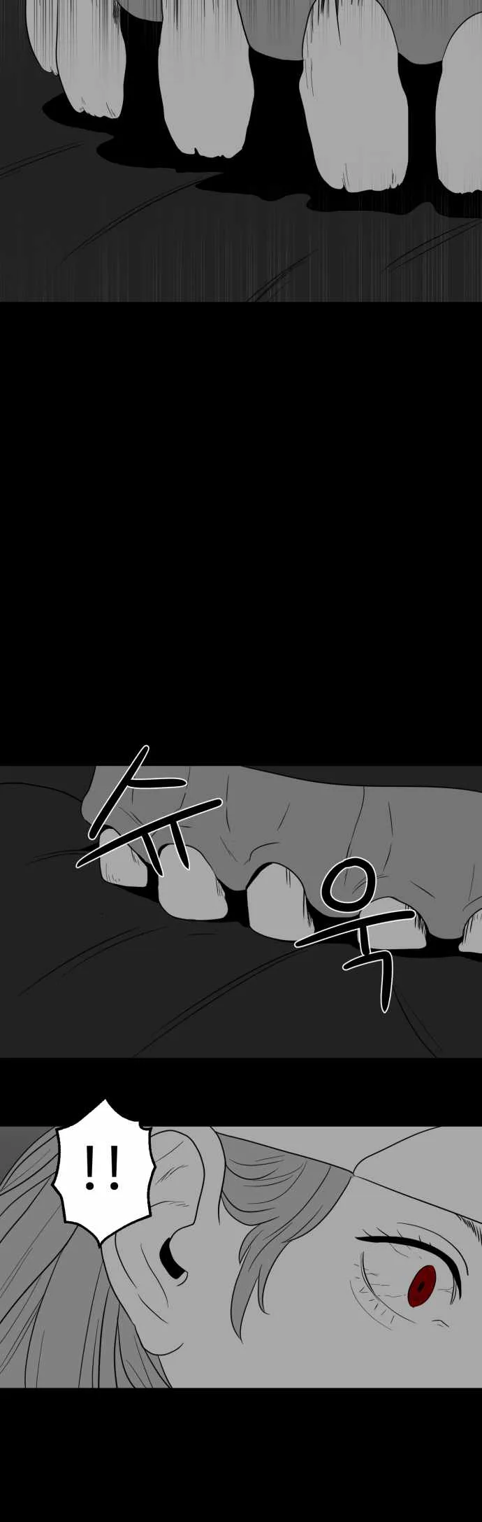 Prey Chapter 33 page 24