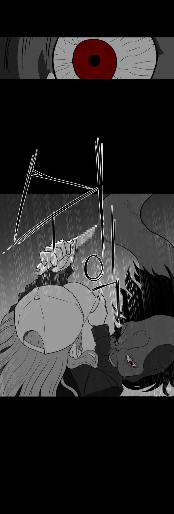 Prey Chapter 33 page 29
