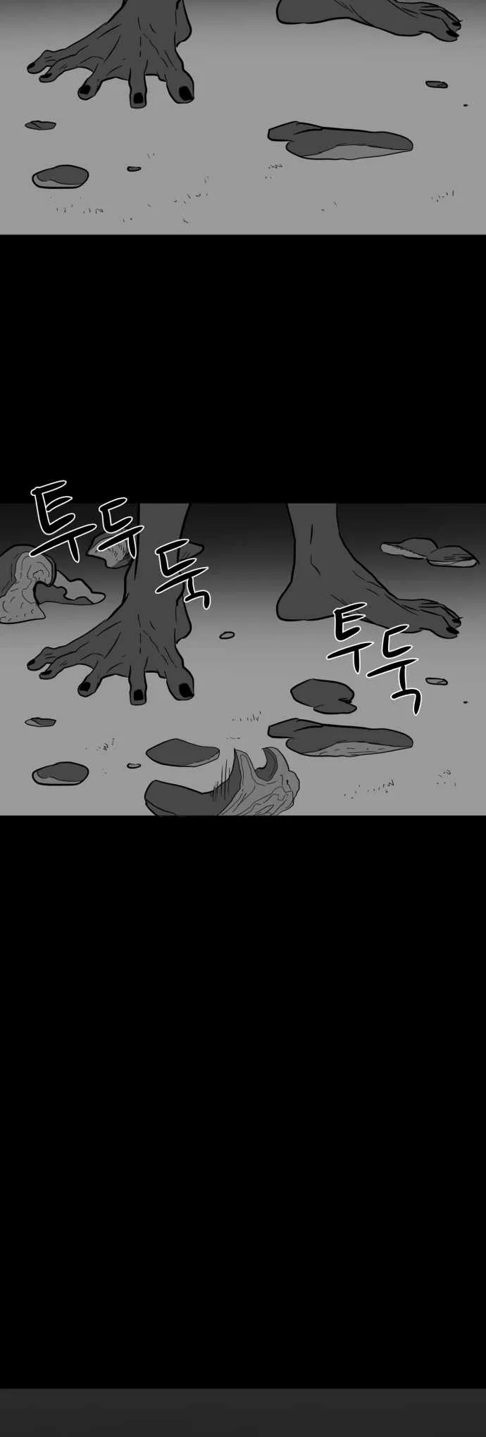 Prey Chapter 33 page 43