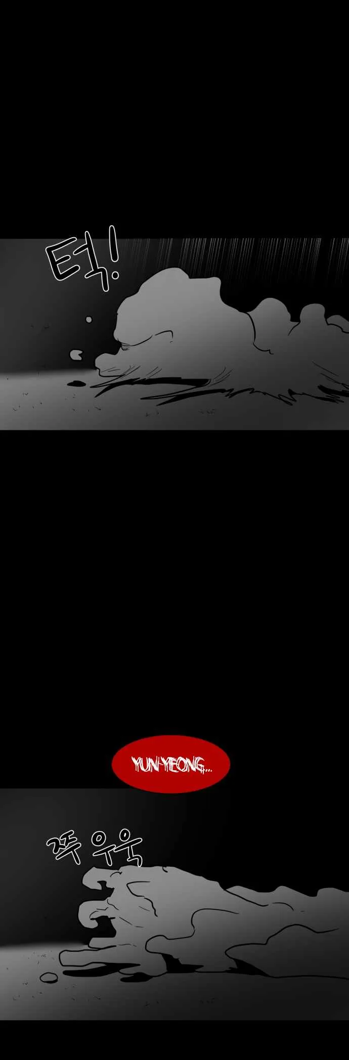 Prey Chapter 34 page 42