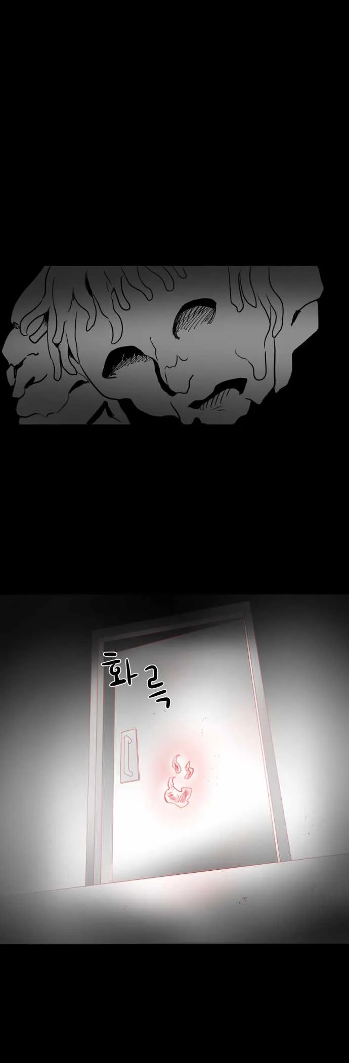 Prey Chapter 34 page 41