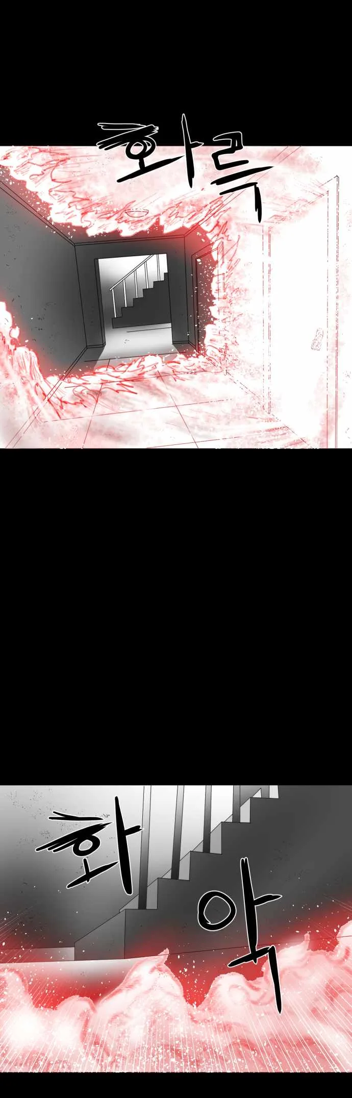 Prey Chapter 34 page 60