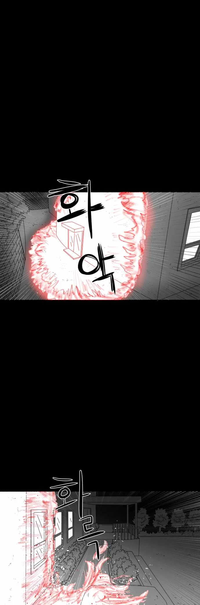 Prey Chapter 34 page 61