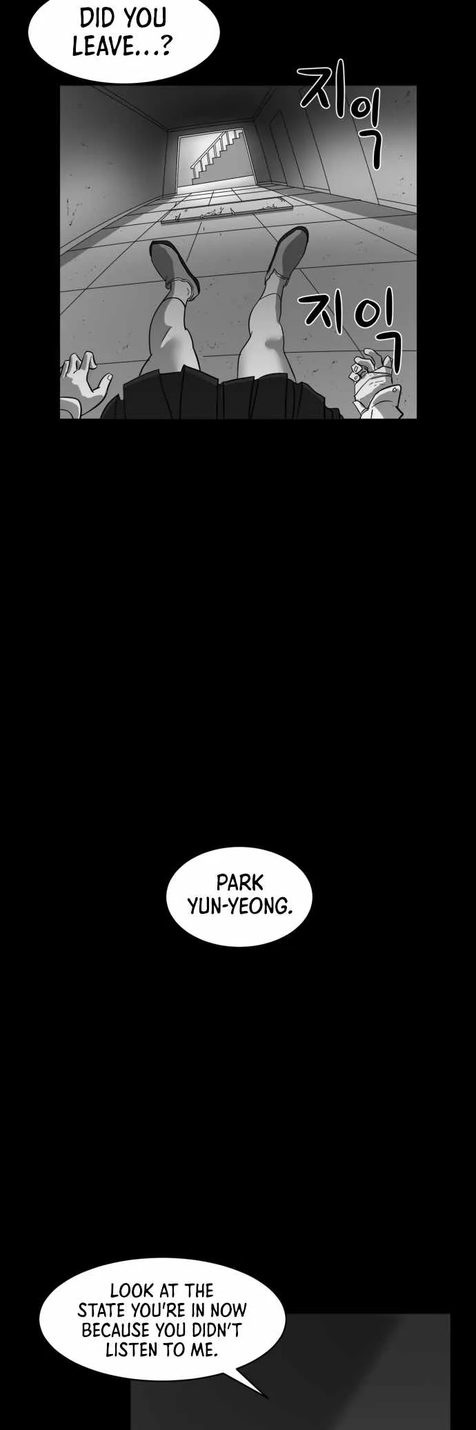 Prey Chapter 35 page 7