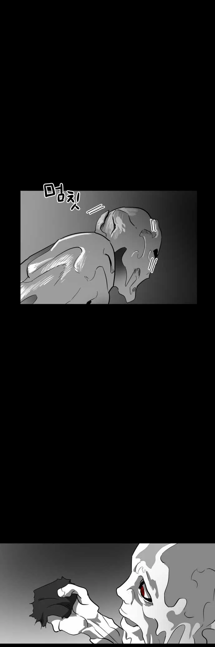 Prey Chapter 35 page 10