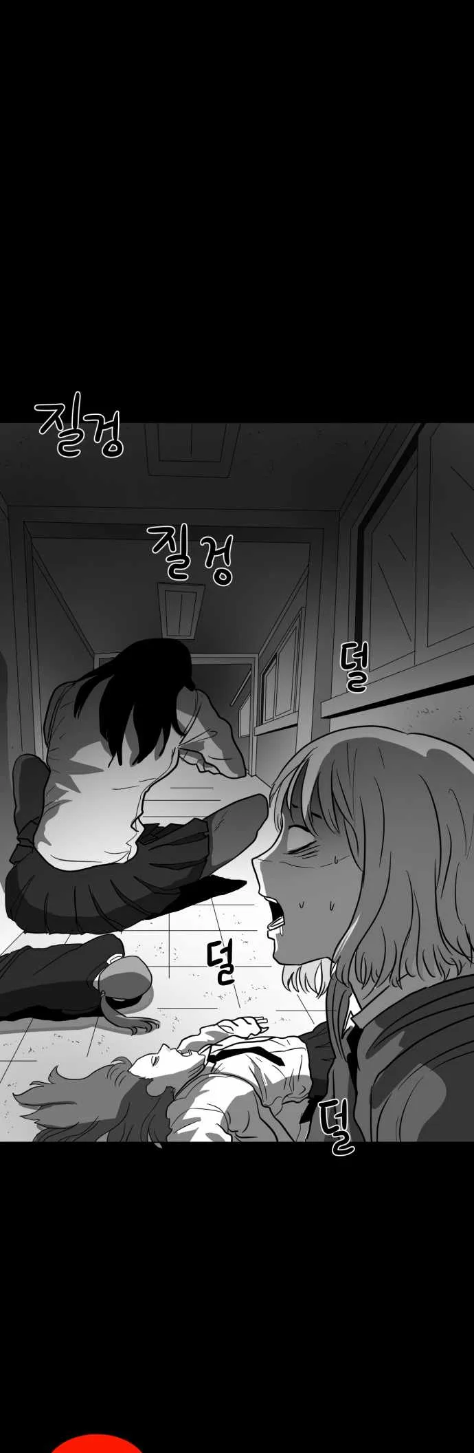 Prey Chapter 35 page 22