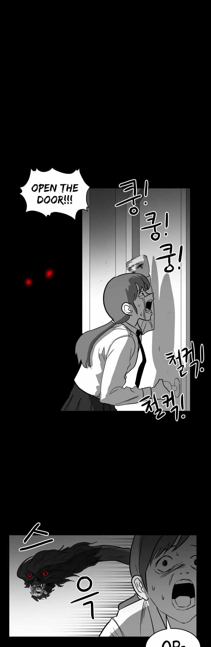 Prey Chapter 35 page 26