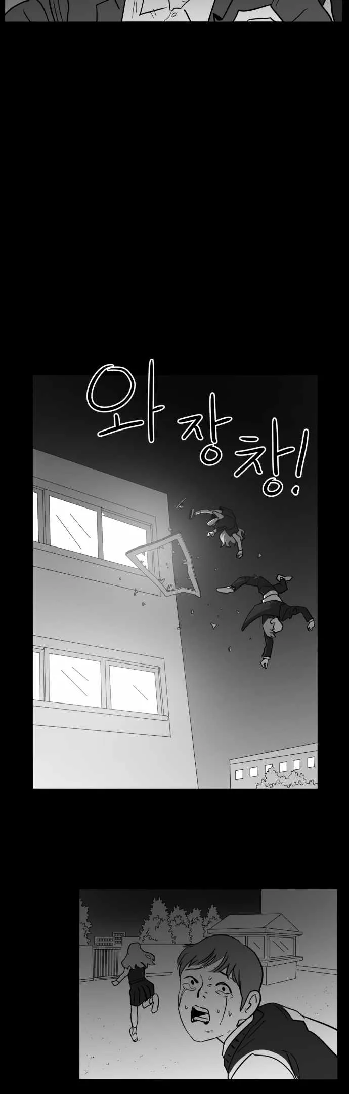 Prey Chapter 35 page 33