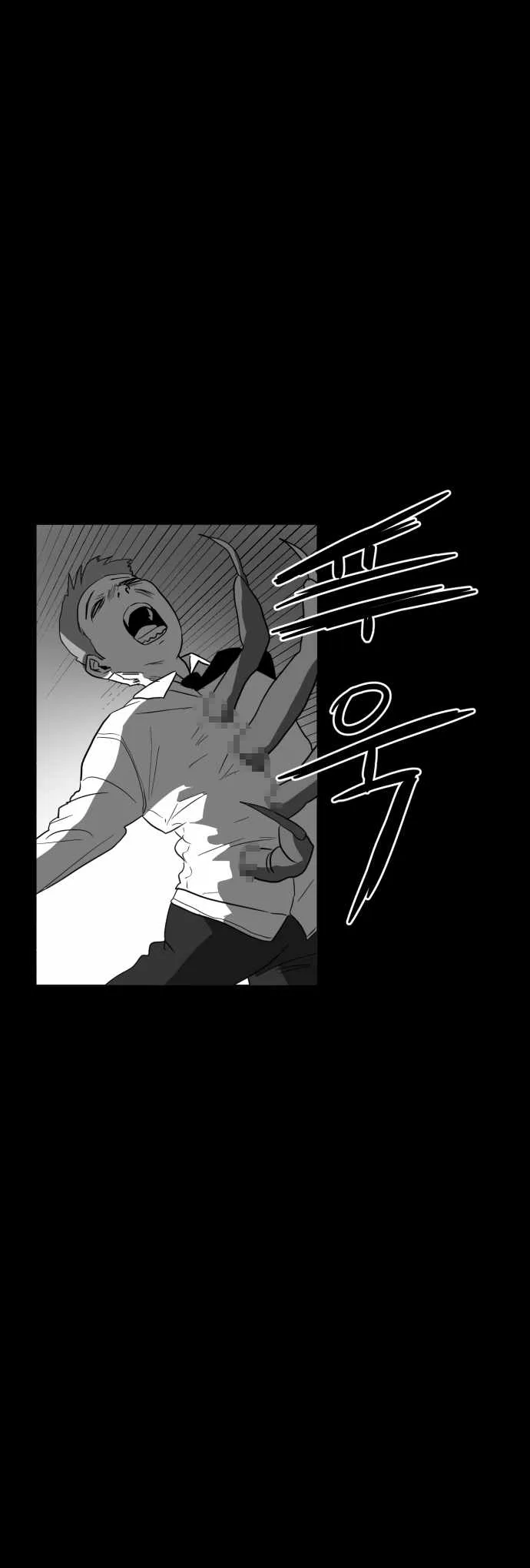 Prey Chapter 35 page 41