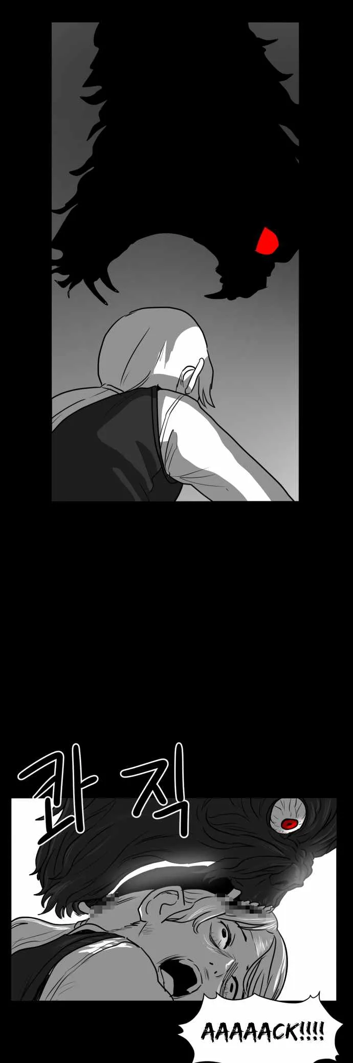 Prey Chapter 35 page 55