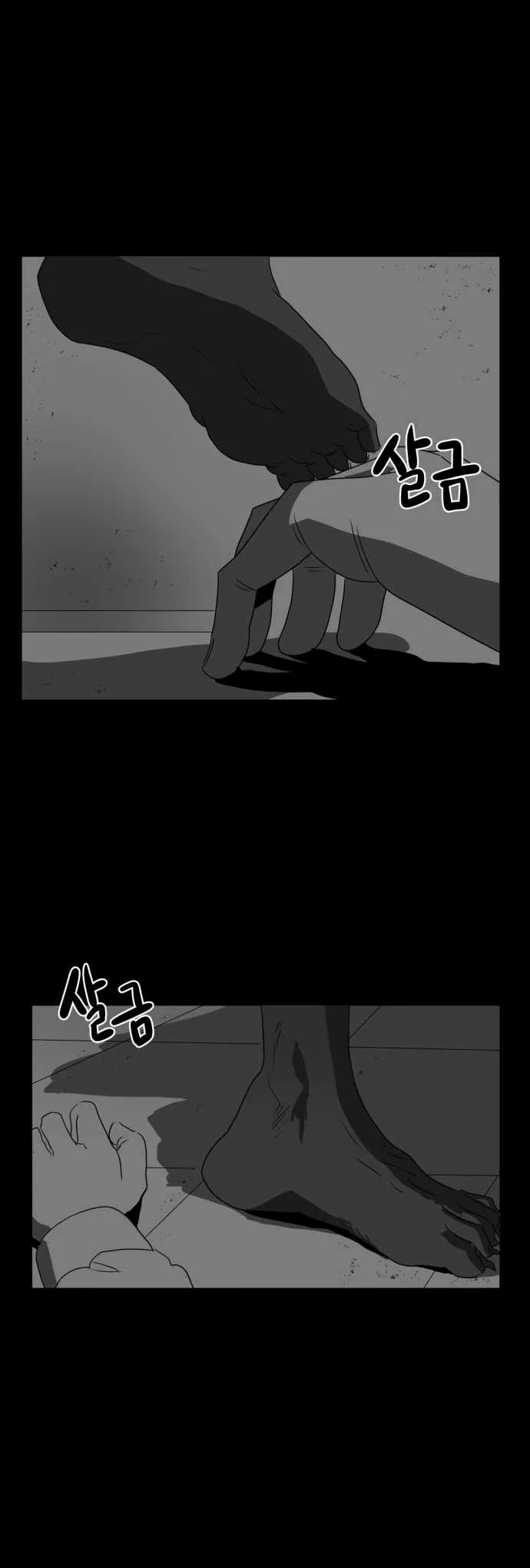 Prey Chapter 36 page 10