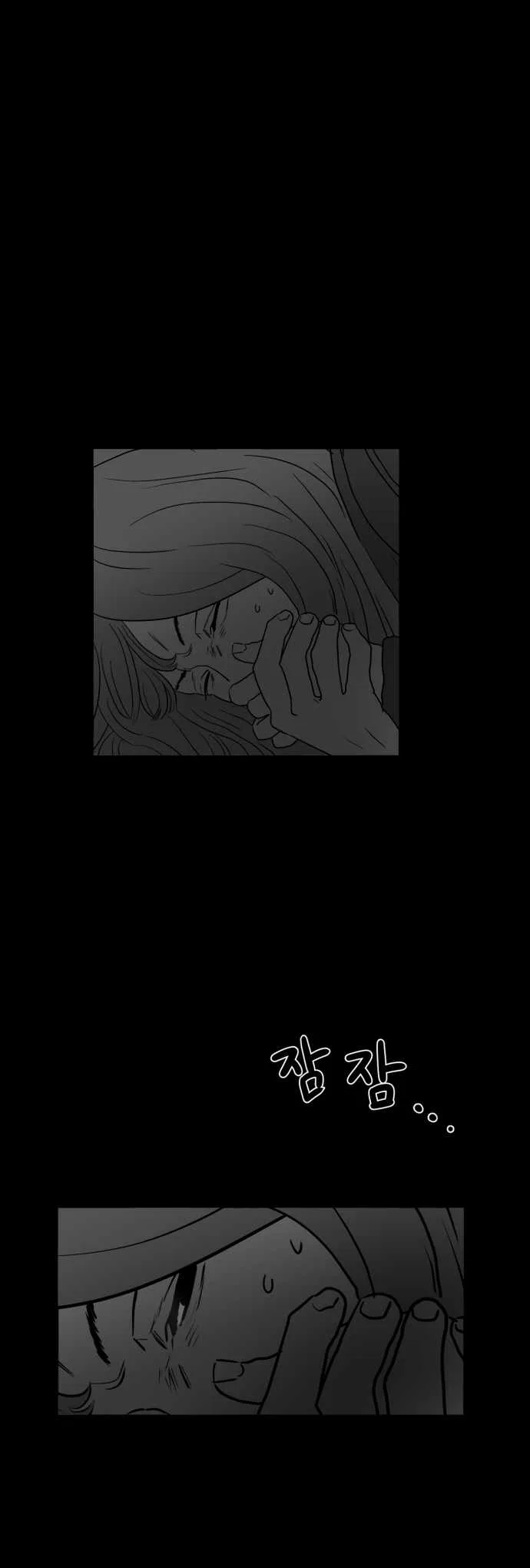 Prey Chapter 36 page 14