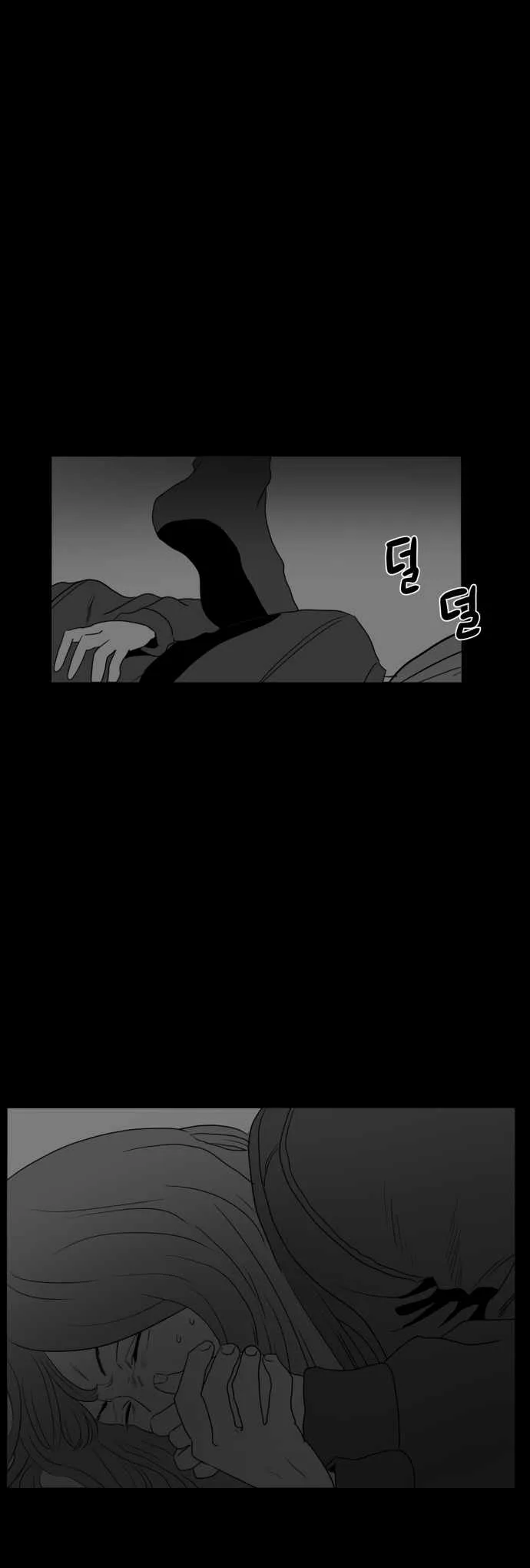Prey Chapter 36 page 13