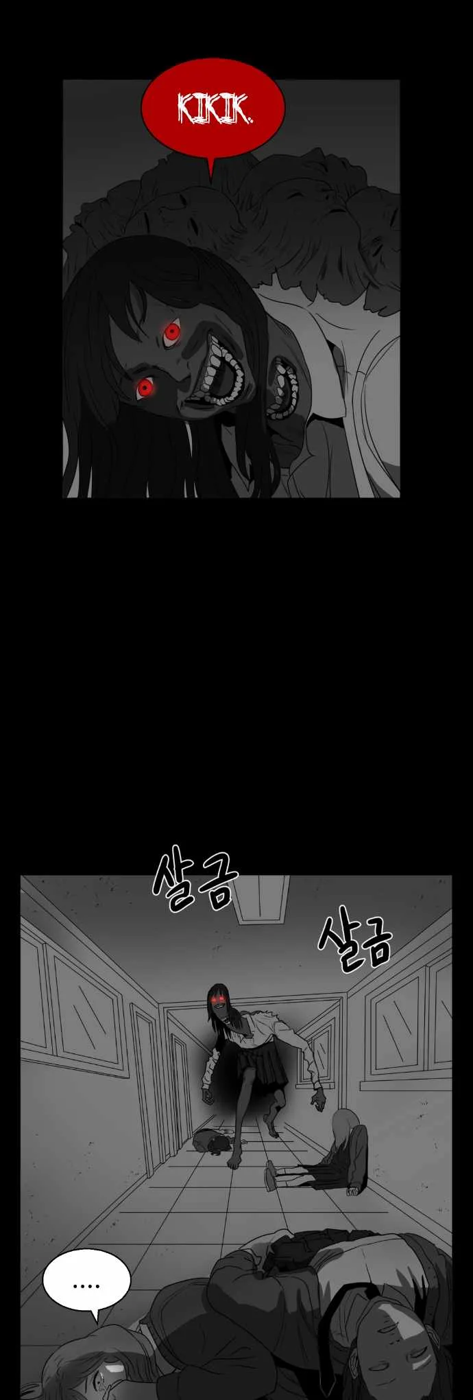 Prey Chapter 36 page 11