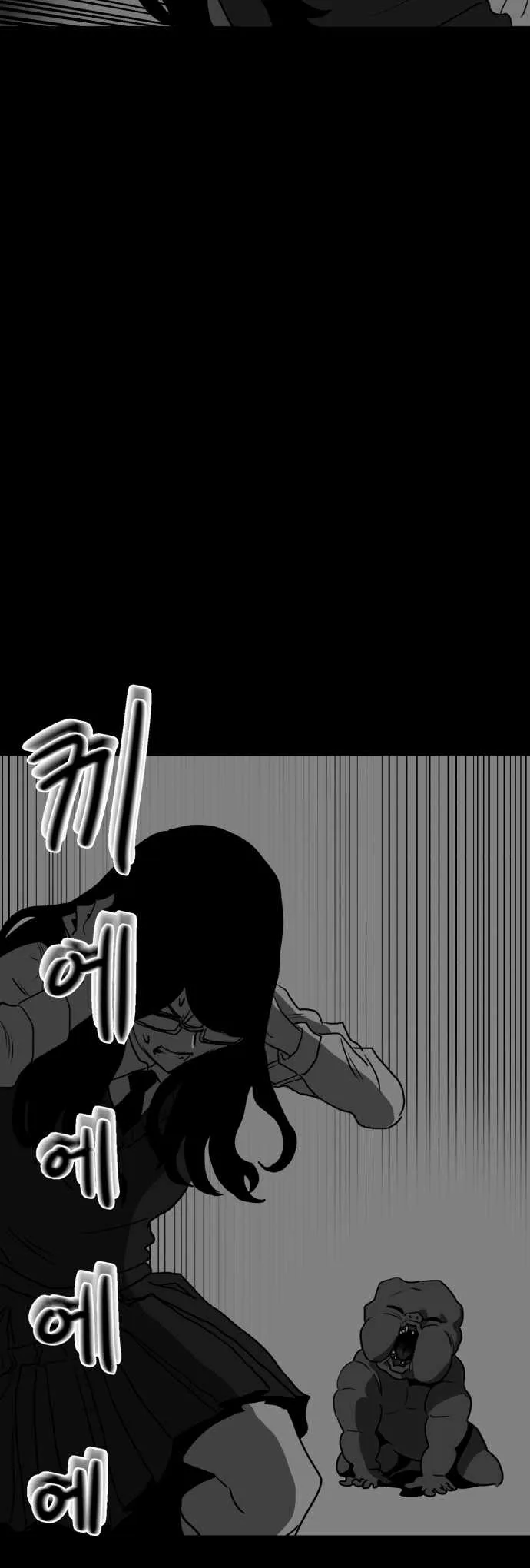 Prey Chapter 36 page 25
