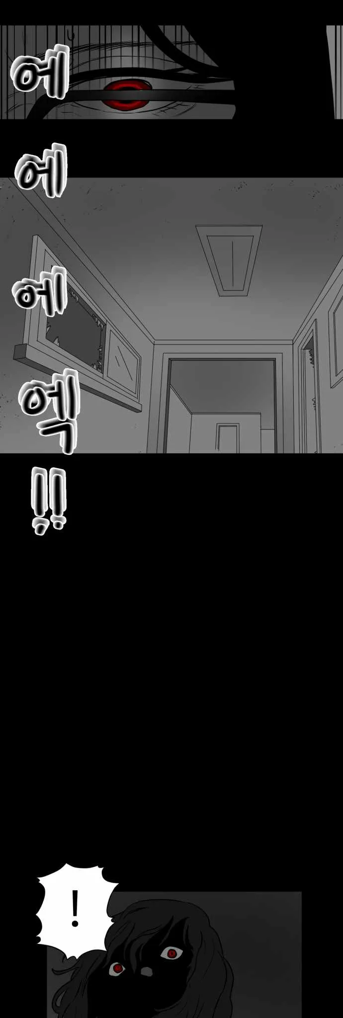 Prey Chapter 36 page 26