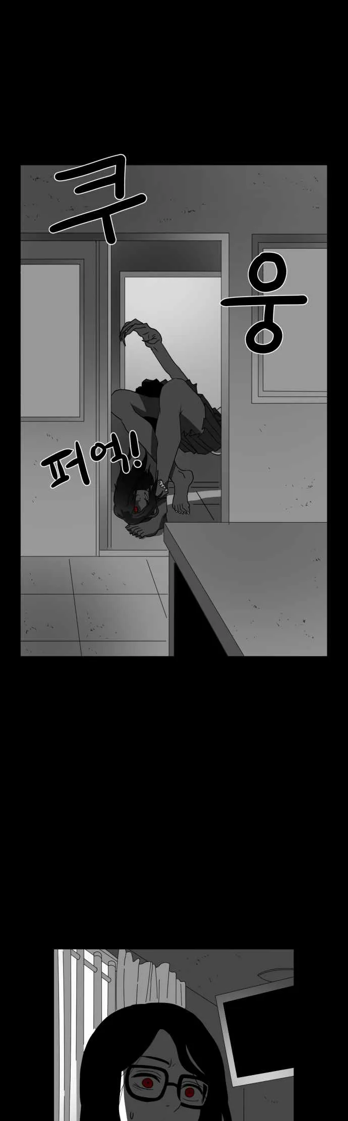 Prey Chapter 36 page 43