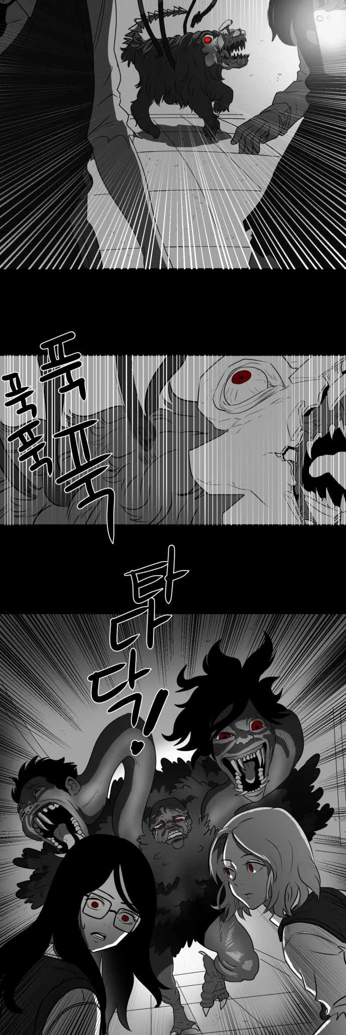 Prey Chapter 37 page 24