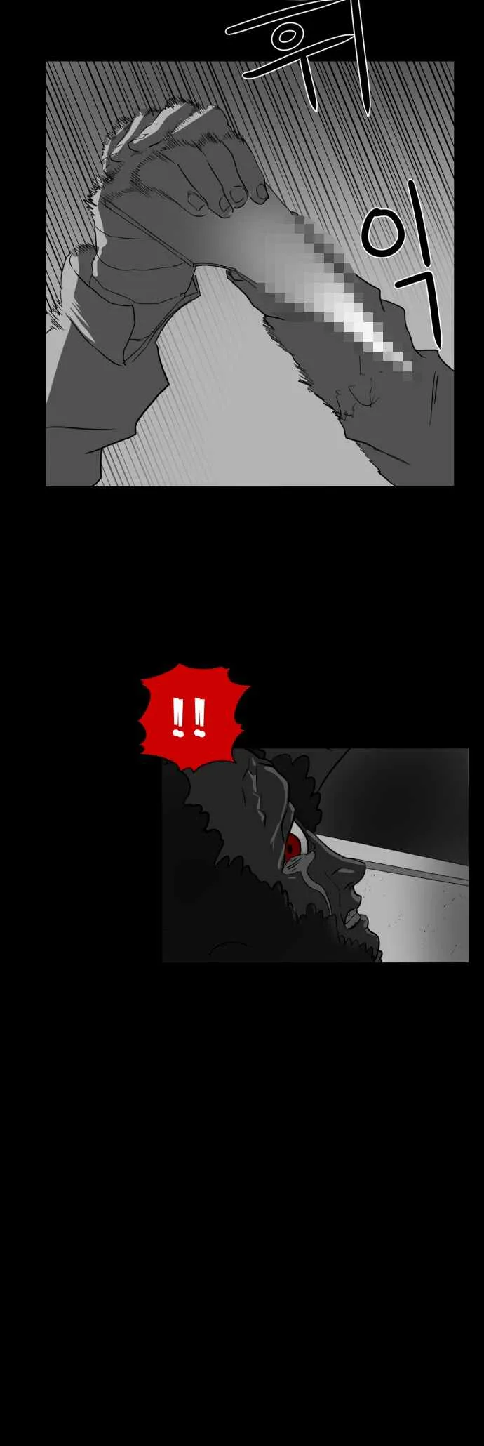 Prey Chapter 37 page 35