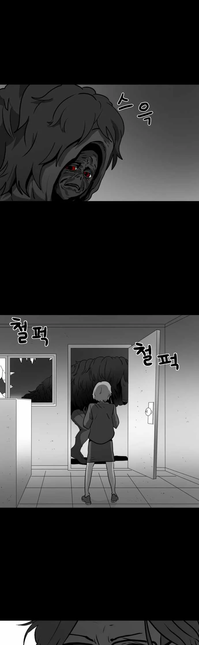Prey Chapter 39 page 7