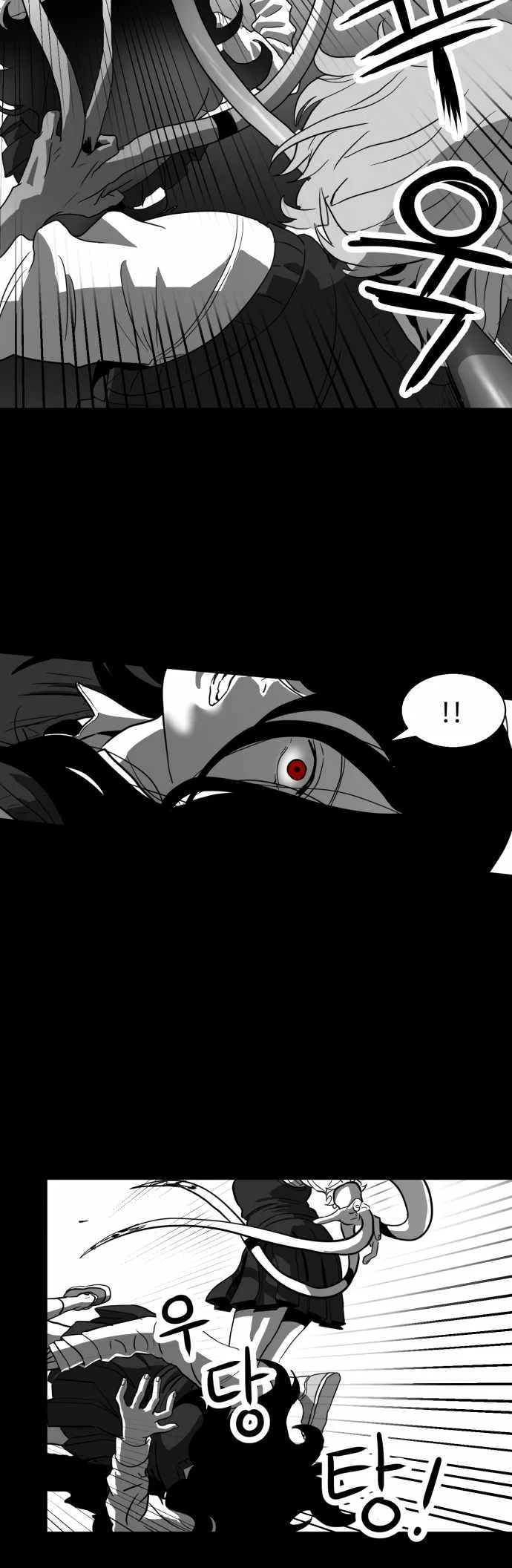 Prey Chapter 39 page 20