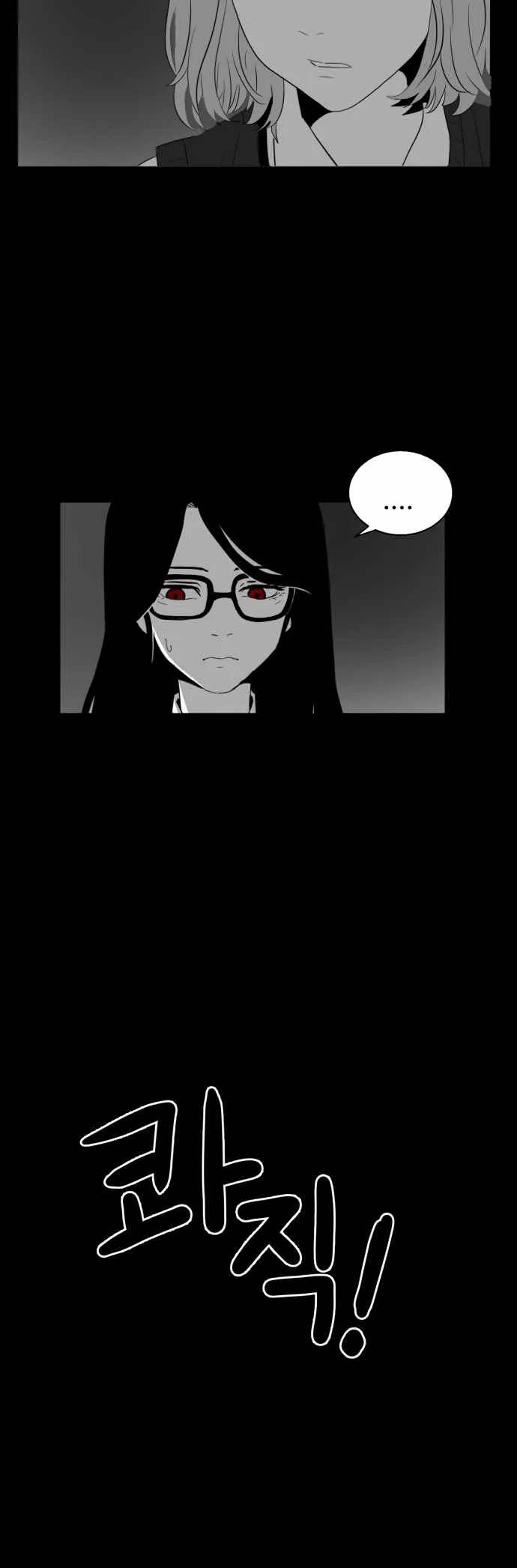 Prey Chapter 39 page 56