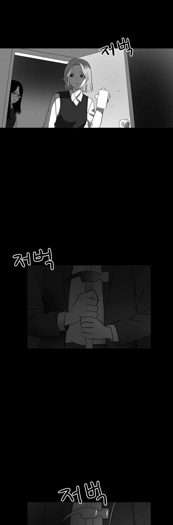 Prey Chapter 39 page 60