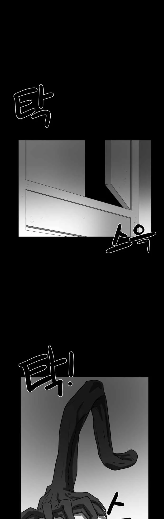 Prey Chapter 40 page 28