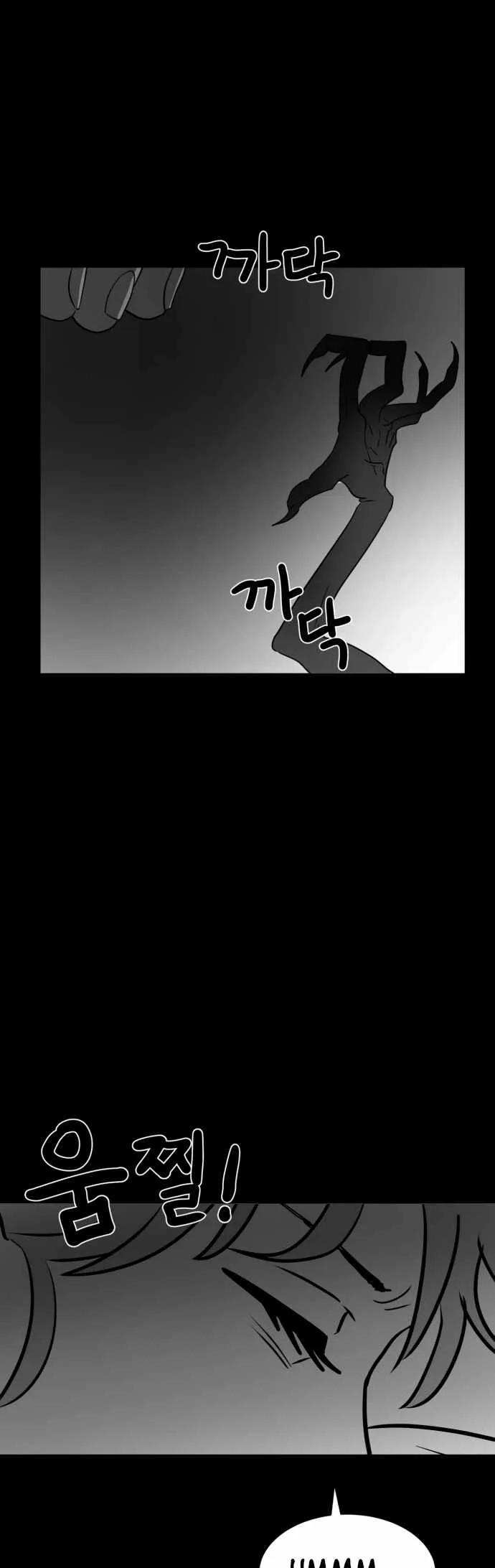 Prey Chapter 40 page 31