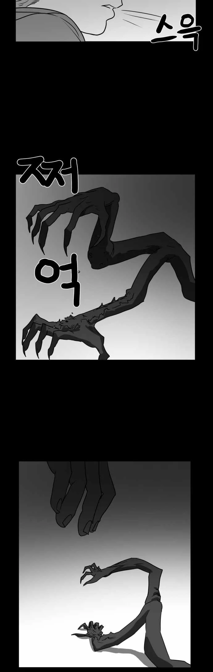 Prey Chapter 40 page 30